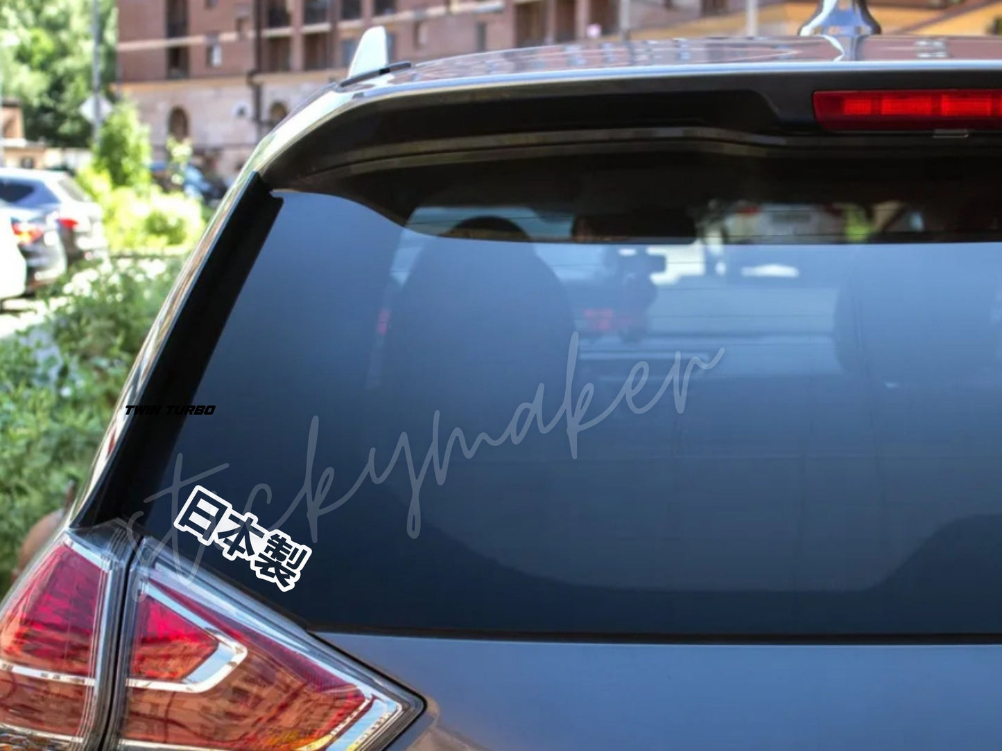 Set of 2: Made in Japan Decal Japanese Kanji Sticker | Car, Laptop, Water Bottle, Vinyl, Custom Color Option