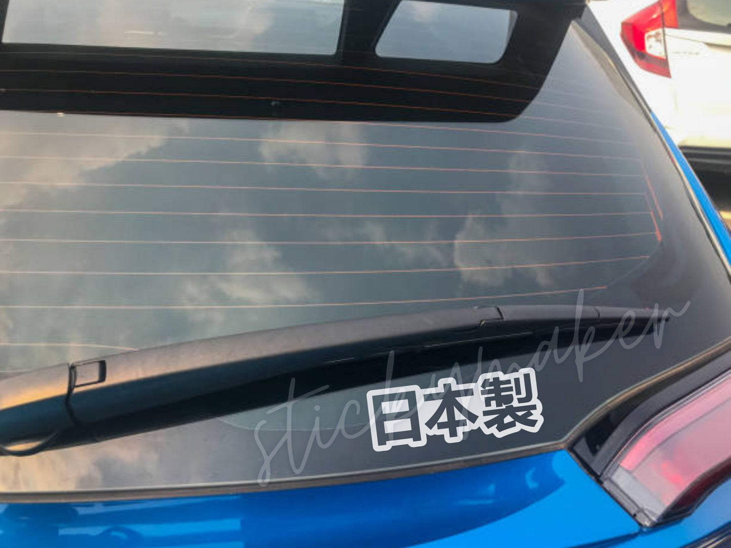 Set of 2: Made in Japan Decal Japanese Kanji Sticker | Car, Laptop, Water Bottle, Vinyl, Custom Color Option