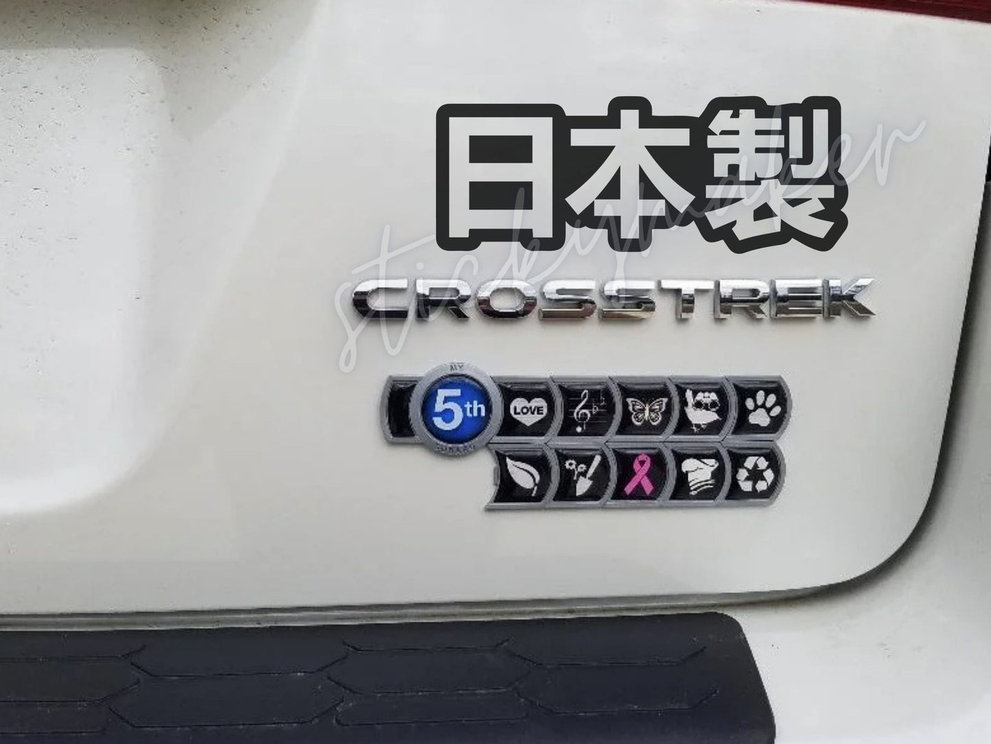 Set of 2: Made in Japan Decal Japanese Kanji Sticker | Car, Laptop, Water Bottle, Vinyl, Custom Color Option